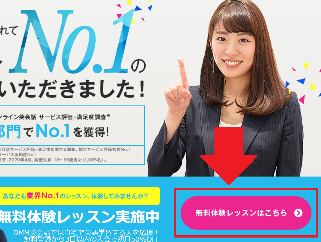 DMM英会話こどもの口コミは？6歳娘の体験【動画付】の感想をシェアします！